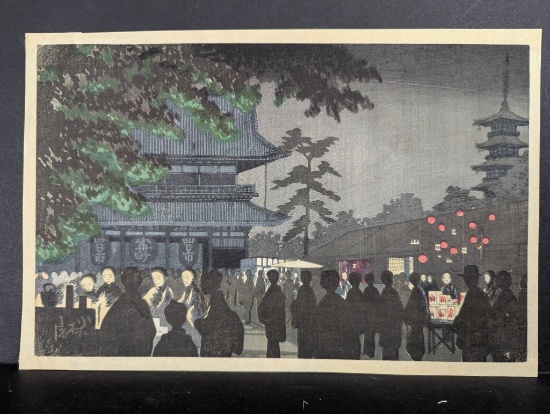 Japanese Woodblock Print Night Market at Asakusa 12 3/4 High x 8 3/4 Wide