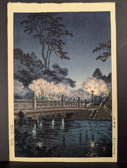 Japanese Woodblock Print of Benkei Bridge by Tsuchiya Koitsu