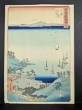 Hiroshige Japanese Woodblock Print Arai from The Fifty-three Stations of the Tokaido1855