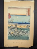 Hiroshige Japanese Woodblock Print Settsu Province: Sumiyoshi Idemi Beach