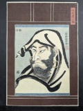 Repro Utagawa Kuniyoshi Portrait of Daruma Japanese Woodblock Print