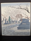 Tomikichiro Tokuriki Japanese Woodblock Print Kitano Shrine Kyoto 1950s