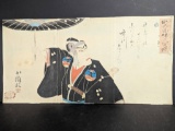 Japanese Woodblock Print of Actor with Umbrella Triptych 19th Century