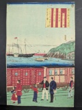 Japanese Woodblock Print by Hiroshige III Featuring Yokohama with Train and Seascape
