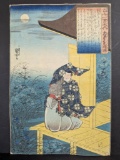 Japanese Woodblock Print by Utagawa Kuniyoshi Depicting Fujiwara no Akisuke 19th Century