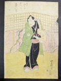 Japanese Woodblock Print by Utagawa Toyokuni I Depicting Kabuki Actor 19th Century