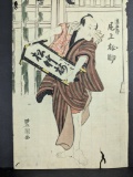 Japanese Woodblock Print by Utagawa Toyokuni I of Lazy Taro 19th Century