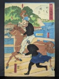 Japanese Woodblock Print by Utagawa Yoshitora Returning Sails Original 19th Century