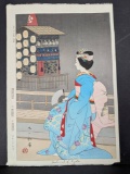Japanese Woodblock Print Festival of Kyoto by Isoda Mataichiro