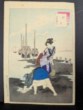 Japanese Woodblock Print Low Tide Women of the Bunka Era by Mizuno Toshikata