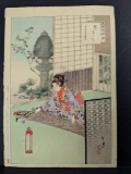 Playing the Koto Nagoya Woman of the Koka Era Japanese Woodblock Print