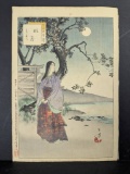 Misty Moonlight Woman of Ancient Times Japanese Woodblock Print by Toshikata Mizuno