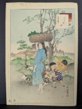 Japanese Woodblock Print Female Peddler Woman of the Bunnan Era by Mizuno Toshikata