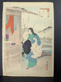 Original Toshikata Japanese Woodblock Print A Shop: Woman of the Kosho Era