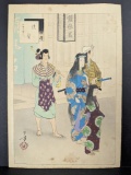 Mizuno Toshikata Japanese Woodblock Print Freshly Washed Hair