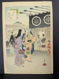 Mizuno Toshikata â€“ Going to Theater â€“ Japanese Woodblock Print Ca. 1893