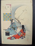 First Call of the Warbler: Women of the Manji Era by Toshikata Mizuno Japanese Woodblock Print