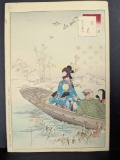 Japanese Woodblock Print Snow Viewing Woman by Toshikata Mizuno