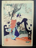 Handpuppet Made from a Bucket Woman of the Enpo Era Japanese Woodblock Print