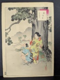Mizuno Toshikata Japanese Woodblock Print: Shelter from the Rain