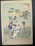 Japanese Woodblock Print Sanjurokkasen Shobu by Toshikata Mizuno