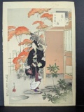 Japanese Woodblock Print Tea Ceremony Woman of the Hoei Era by Mizuno Toshikata