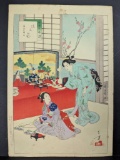 Enjoying the Doll Festival by Toshikata Mizuno Japanese Woodblock Print