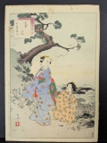 Japanese Woodblock Print Chrysanthemum Viewing Women of the Kanpo Era by Mizuno Toshikata