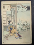 Japanese Woodblock Print The Fourth Month Woman of the Enkyo Era by Mizuno Toshikata