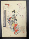 Japanese Woodblock Print High-class Courtesan and Her Maid by Mizuno Toshikata