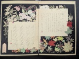 Japanese Woodblock Print Diptych from Thirty-Six Images of Beauty by Mizuno Toshikata Title Page