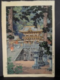 Japanese Woodblock Print by Tsuchiya Koitsu Depicting Gate Yomei Nikko Shrine