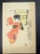 Japanese Woodblock Print by Asaka Manjiro c1950