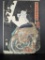Japanese Woodblock Print by Yoshitsuya from the 19th Century