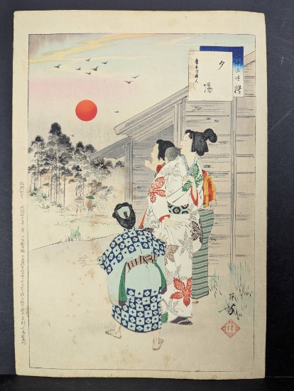 Japanese Woodblock Print Sunset Woman of the Keian Era by Mizuno Toshikata