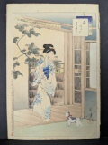 Japanese Woodblock Print by Mizuno Toshikata After the Bath