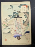 Japanese Woodblock Print On the Road A Lady of the Genko Era by Mizuno Toshikata