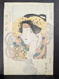 Japanese Woodblock Print of Actor Segawa Kikunojo V by Utagawa Toyokuni I