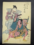 Japanese Woodblock Print by Kuniyoshi Depicting Two Figures
