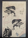 Japanese Woodblock Print by Kitagawa Utamaro Depicting Two Women from Edo Period