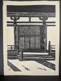 Japanese Woodblock Print Todaiji Nigatsudo by Unichi Hiratsuka 1960