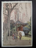 Japanese Woodblock Print by Hiroshi Yoshida Depicting Cherry Tree in Kawagoe