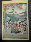 Japanese Woodblock Print by Utagawa Kunisada II Depicting Scene from Genji Original 19th Century