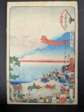 Japanese Woodblock Print by Utagawa Kunisada II Depicting Yokkaichi Original 19th Century
