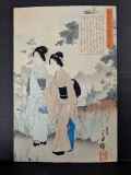 Japanese Woodblock Print by Toshikata Depicting Two Women in Landscape