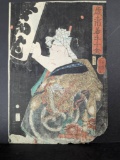 Japanese Woodblock Print by Yoshitsuya from the 19th Century
