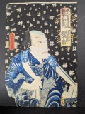 Japanese Woodblock Print by Toyokuni III Depicting a Samurai 19th Century