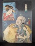 Japanese Woodblock Print by Toyokuni III Depicting Two Figures 19th Century