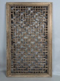 Chinese Rectangular Lattice Window Panel Transom From 1800s