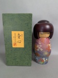 Japanese Doushin Creative Kokeshi Doll by Usaburo Kokeshi